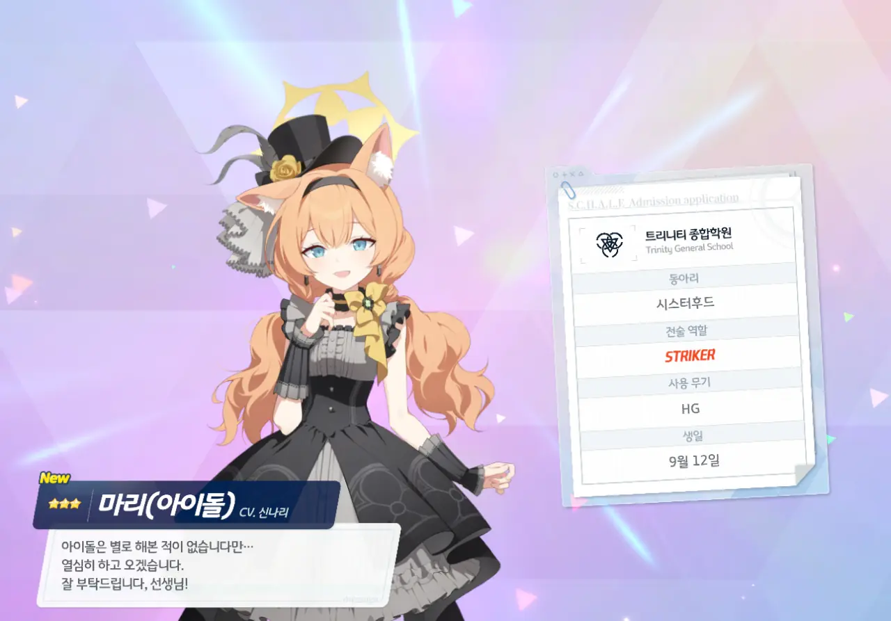 이걸 좋다고 해야 해? 말아야 해?