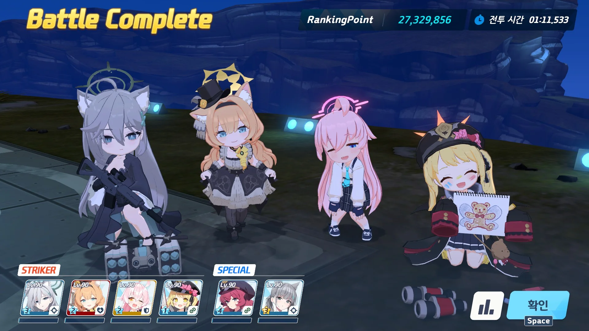 풀 오토 인세인