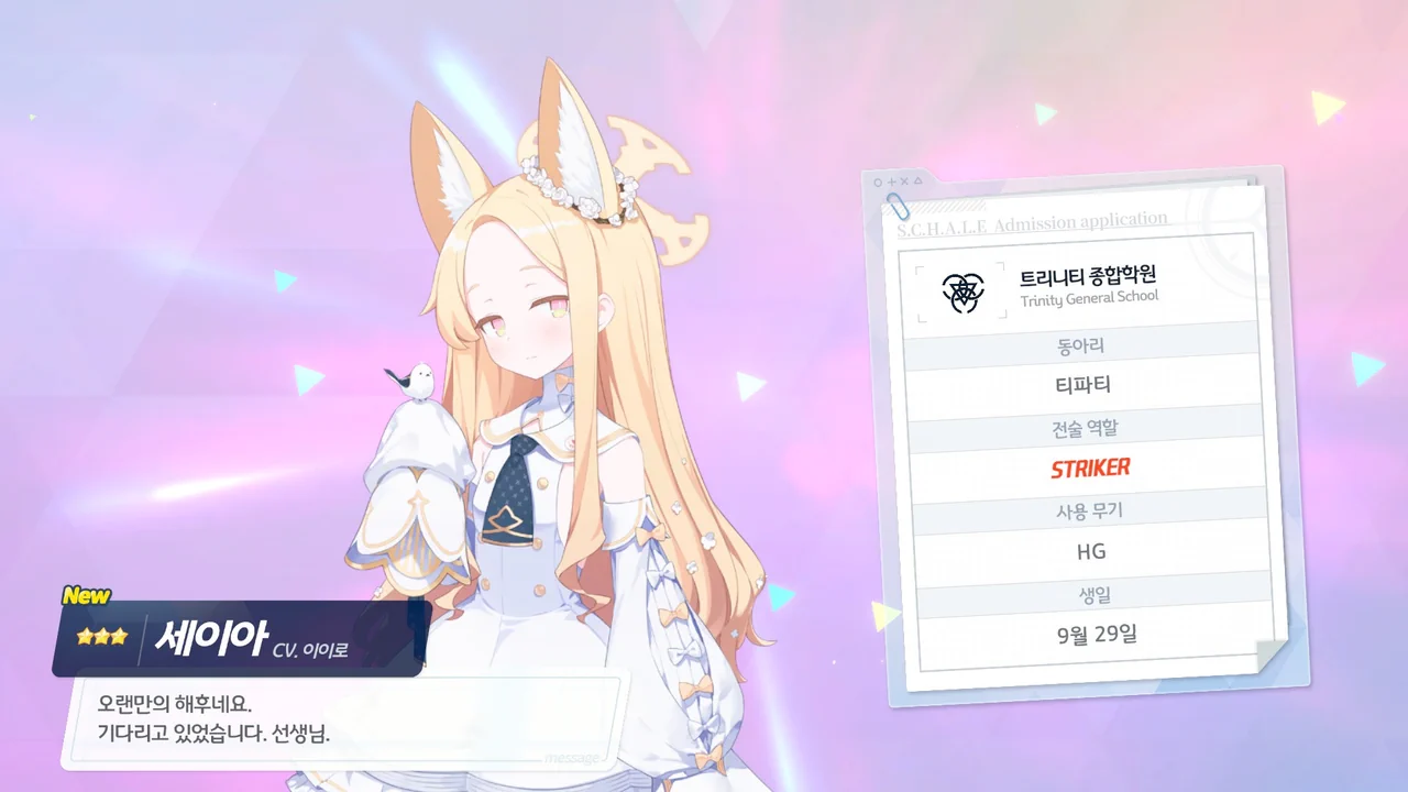 3%의 벽은 높았다