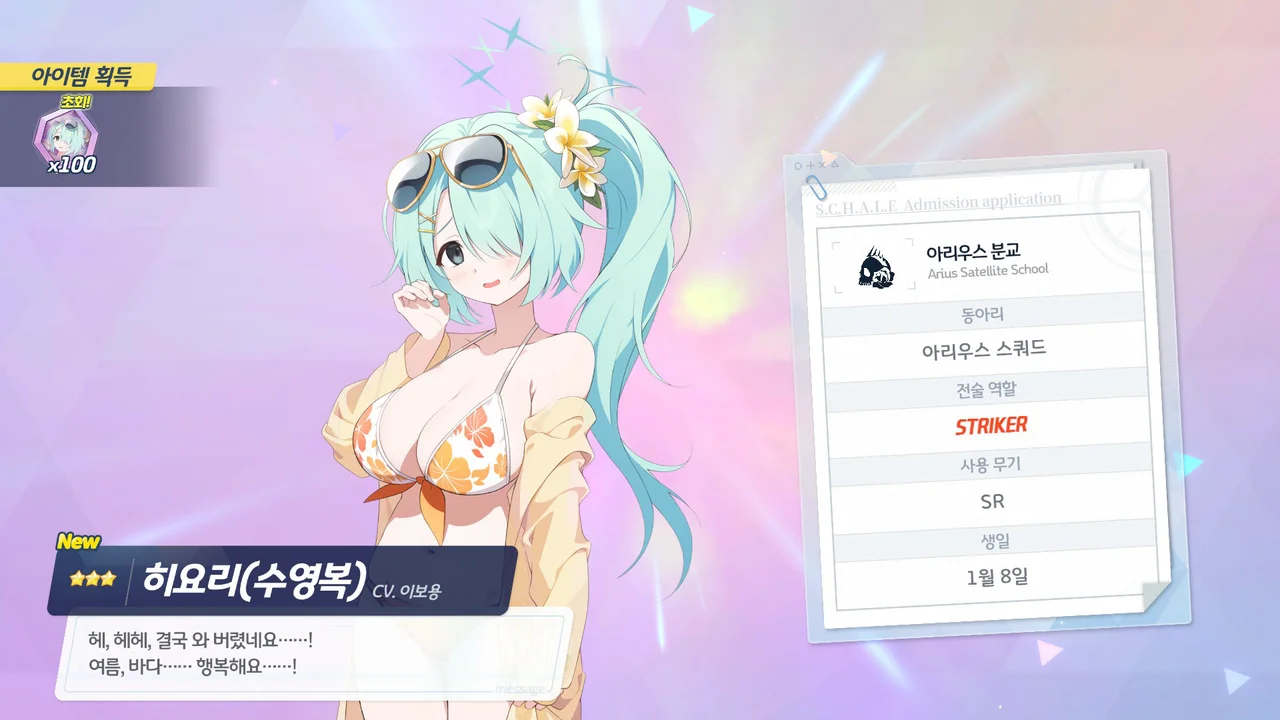 이런 행운을 원한 건 아니었는데…