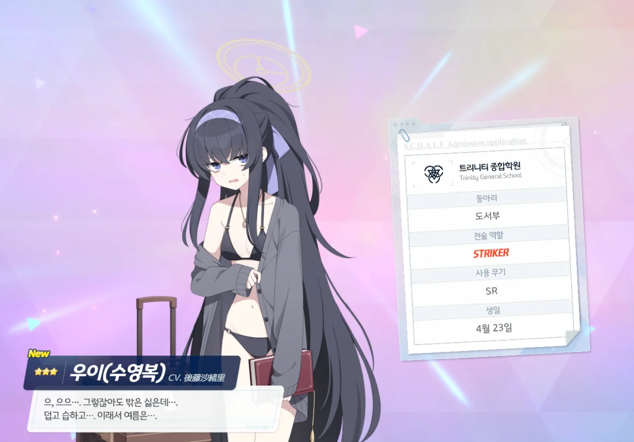 그래, 이럴 줄 알았지