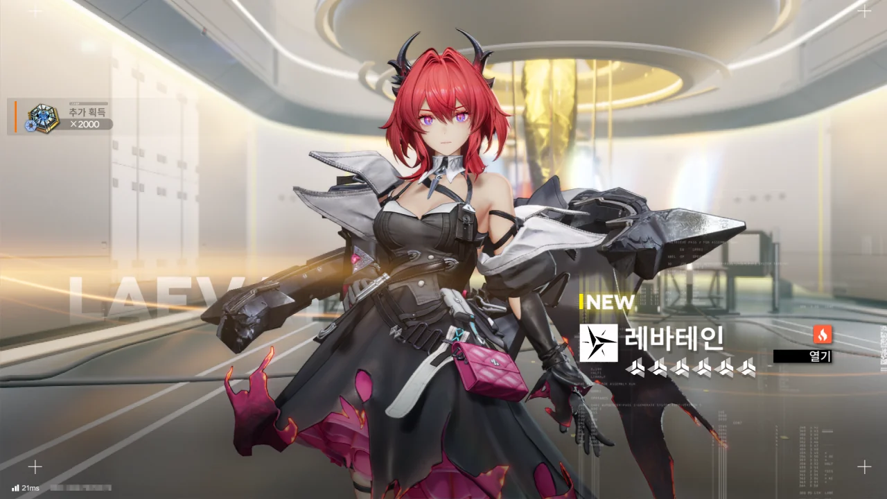 아니, 첫 뽑기부터 천장이라고?