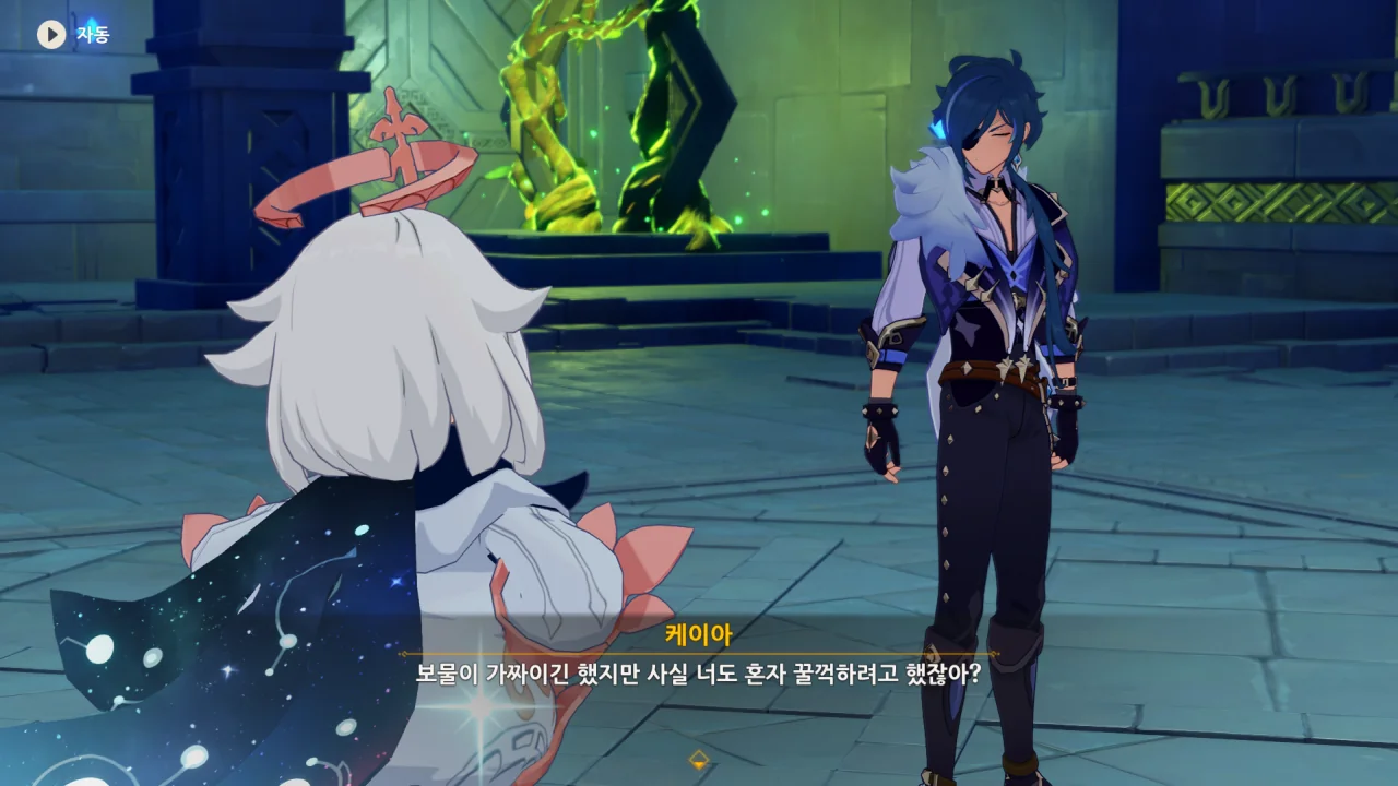 Re: 제로부터 시작하는 티바트 생활: 몬드편 - 07