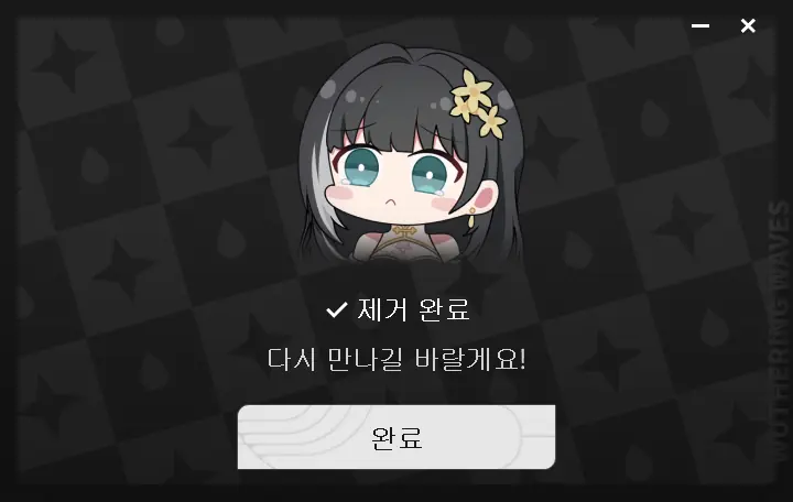 번역 나아질 때까지 게임 지워야겠다