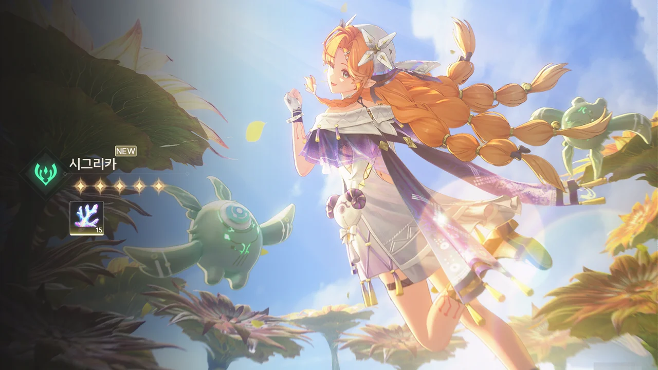 어... 이건 전혀 예상치 못했는데.